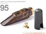 Gottsu ゴッツ 95 セピアトーン ヴィンテージ シグネチャー マーブル 2023 テナーサックス マウスピース Sepia Tone Vintage Signature Marble　北海道 沖縄 離島不可