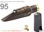 Gottsu ゴッツ 95 セピアトーン ヴィンテージ シグネチャー マーブル 2023 バリトンサックス マウスピース Sepia Tone Vintage Signature Marble　北海道 沖縄 離島不可