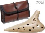  オカリナ KOC-AC木 木製 メイプル 楓 AC 楽器 アルト C調 wood ocarina alto 木製オカリナ アンサンブル　北海道 沖縄 離島不可