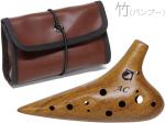  オカリナ KOC-AC木 木製 バンブー 竹 AC 楽器 アルト C調 wood ocarina alto 木製オカリナ ソロ　北海道 沖縄 離島不可