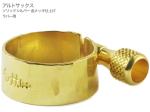 Gottsu ゴッツ リガチャー 銀製 金メッキ アルトサックス ラバー マウスピース用 ソリッドシルバー Alto sax Solid silver rubber　北海道 沖縄 離島不可