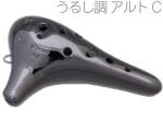 POPOLO OCARINA ポポロ オカリナ NU-AC うるし調 漆黒 アルト C調 シングル 陶器製 うるし塗り風仕上 黒色 楽器 alto C　北海道 沖縄 離島不可