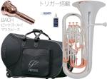 PRESON プレソン PR-3300SP ピンクゴールドトリム ユーフォニアム 銀メッキ トリガー搭載 4ピストン コンペンセイティング PR3300SP セット D　北海道 沖縄 離島不可
