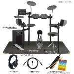 YAMAHA ヤマハ DTX452KS MS45DRアンプ付きベーシックセット