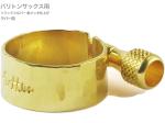 Gottsu ( ゴッツ ) リガチャー 銀製 金メッキ バリトンサックス ラバー マウスピース用 ソリッドシルバー Baritone sax Solid silver Ligature 北海道 沖縄 離島不可