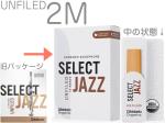 D'Addario Woodwinds ( ダダリオ ウッドウィンズ ) ORRS10SSX2M セレクトジャズ ソプラノサックス アンファイルド リード 2M 10枚 Jazz Select LRICJZSUSS2MO Medium UF　北海道沖縄離島不可