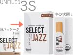 D'Addario Woodwinds ( ダダリオ ウッドウィンズ ) ORRS10SSX3S セレクトジャズ ソプラノサックス アンファイルド リード 3S 10枚 Jazz Select LRICJZSUSS3SO Soft UF　北海道 沖縄 離島不可