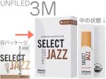 D'Addario Woodwinds ( ダダリオ ウッドウィンズ ) ORRS10SSX3M セレクトジャズ ソプラノサックス アンファイルド リード 3M 10枚 Jazz Select LRICJZSUSS3MO Medium UF　北海道沖縄離島不可