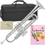 J Michael ( Jマイケル ) TR-300S トランペット 銀メッキ 新品 アウトレット 管楽器 シルバー  B♭  Trumpet セット P　北海道 沖縄 離島不可 