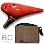  オオサワオカリナ iシリーズ バス BC Single C調 シングル 磁器製 釉薬仕上 赤色 楽器 Osawa ocarina bass　北海道 沖縄 離島不可