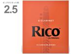 D'Addario Woodwinds ( ダダリオ ウッドウィンズ ) RBA1025 リコ オレンジ E♭ クラリネット 2.5 10枚入り RICO Es Clarinet reed アンファイルドカット エスクラ 2-1/2 北海道 沖縄 離島不可