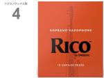 D'Addario Woodwinds ( ダダリオ ウッドウィンズ ) RIA1040 リコ オレンジ ソプラノサックス 4番 10枚入り RICO Soprano sax reed 4.0 アンファイルドカット　北海道 沖縄 離島不可