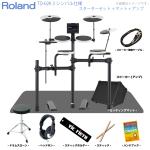 Roland ローランド 即納可能 TD-02K 3シンバル スターターセット マット アンプ 付き 電子ドラム