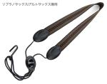 D'Addario Woodwinds ( ダダリオ ウッドウィンズ ) SJA03 ネックストラップ ストライプ2 アルト ソプラノ サックス かぎ形フック LRICSTPS2AS neck straps　北海道 沖縄 離島不可