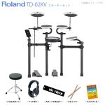Roland ローランド 即納可能 TD-02KV スターターセット 電子ドラム エレドラ