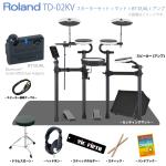 Roland ローランド 即納可能 TD-02KV スターターセット マット BT-DUAL アンプ 電子ドラム