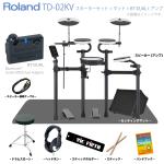 Roland ( ローランド ) TD-02KV スターターセット マット BT-DUAL アンプ 電子ドラム エレドラ