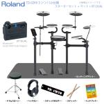 Roland ( ローランド ) 電子ドラム TD-02KV 3シンバル仕様 スターターセット マット BT-DUAL エレドラ Bluetooth