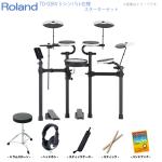 Roland ローランド TD-02KV 3シンバル スターターセット