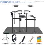 Roland ローランド TD-02KV マット付きセット