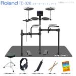 Roland ローランド TD-02K マット付きセット