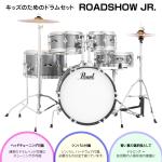Pearl パール RSJ465/C #708 グラインドストーン・スパークル