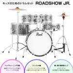 Pearl ( パール ) RSJ465/C #708 グラインドストーン・スパークル