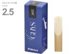 M.Ghys M.ギース アルトサックス 2-1/2 ジャズ リード スペシャルセレクト 5枚  special select JAZZ Alto Saxophone reed 2.5　北海道 沖縄 離島不可