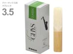 M.Ghys M.ギース テナーサックス 3-1/2 クラシック リード スペシャルセレクト 5枚  special select Classic Tenor Saxophone reed 3.5　北海道 沖縄 離島不可