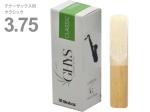 M.Ghys ( M.ギース ) テナーサックス 3-3/4 クラシック リード スペシャルセレクト 5枚  special select Classic Tenor Saxophone reed 3.75　北海道 沖縄 離島不可