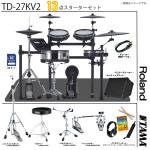 Roland ( ローランド ) TD-27KV2-S アンプ付き TAMAツインペダルセット