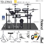 Roland ローランド TD-27KV2-S [ ツインペダルセット Pearl ]