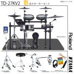 Roland ( ローランド ) TD-27KV2-S TAMAツインペダルセット