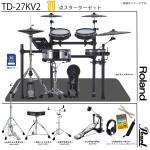 Roland ローランド TD-27KV2-S [ スターターセット Pearl ]