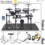 Roland ( ローランド ) TD-27KV2-S Pearlスターターセット