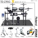 Roland ローランド TD-27KV2-S [ スターターセット TAMA ]