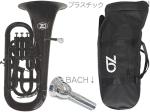 ZO ( ゼットオー ) ユーフォニアム EU-05 ブラック アウトレット プラスチック 管楽器 Euphonium black BACHマウスピース セット C　北海道 沖縄 離島不可
