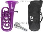 ZO ( ゼットオー ) ユーフォニアム EU-04 パープル アウトレット プラスチック 管楽器 Euphonium purple BACHマウスピース セット C　北海道 沖縄 離島不可