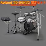Roland ローランド TD-50KV2WS