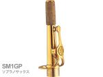 YAMAHA ( ヤマハ ) 【受注品 先請求】 SM1GP ソプラノサックス ネック ストレート 金メッキ M1タイプ SM-1GP soprano saxophone neck　北海道 沖縄 離島 代引不可