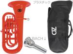 ZO ( ゼットオー ) ユーフォニアム EU-01 レッド アウトレット プラスチック 管楽器 Euphonium RED BACHマウスピース セット C　北海道 沖縄 離島不可