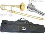 ZO ( ゼットオー ) TTB-08 テナートロンボーン シャンパンゴールド アウトレット プラスチック 細管 Tenor trombone Gold BACHマウスピース セット E　北海道 沖縄 離島不可