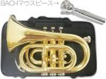  HSZ-863 ポケットトランペット ラッカー ゴールド ミニ トランペット 管楽器 B♭ mini pocket trumpet gold BACHマウスピース セット　北海道 沖縄 離島不可