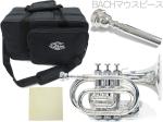 J Michael Jマイケル TR-400PSL 銀メッキ ポケットトランペット アウトレット 管楽器 B♭ pocket trumpet BACHマウスピース セット F　北海道 沖縄 離島 同梱 代引き不可