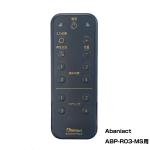 Abaniact アバニアクト ABP-R03-C ◆ABP-R03-MS用 専用リモコン