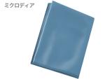  プリマ ミクロディア ブルー クリーニングクロス 1枚 管楽器 お手入れ 超極細繊維 ポリエステル PRIMA GAKKI cleaning cloth blue 北海道 沖縄 離島不可