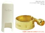 Gottsu ゴッツ リガチャー キャップ セット 銀製 金メッキ アルトサックス ラバー マウスピース用 ソリッドシルバー Alto sax Ligature cap　北海道 沖縄 離島不可