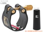 BG ビージー L12RS リガチャー アルトサックス ファブリック レヴェレーション シルバー ラバー用 alto sax Ligature Revelation silver　北海道 沖縄 離島不可