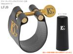 BG ビージー LFJ9 リガチャー テナーサックス ファブリック フレックス ジャズ メタル用 OttoLinkサイズ tenor sax Ligature Flex jazz　北海道 沖縄 離島不可