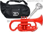 ZO ( ゼットオー ) コルネット CN-01 レッド アウトレットプラスチック 管楽器 cornet Red BACHマウスピース セット F　北海道 沖縄 離島不可